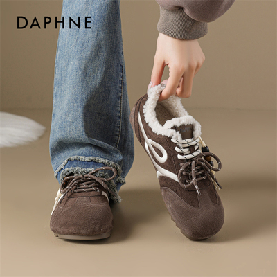 【达芙妮】美拉德加绒德训鞋棉鞋