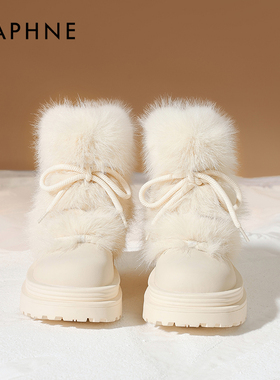 达芙妮厚底加绒雪地靴女冬季2025新款防滑短靴子防寒保暖毛毛棉鞋