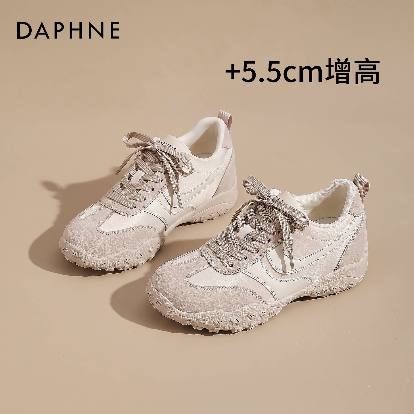 达芙妮德训鞋女2026新款秋季内增高芭蕾阿甘板鞋户外运动羽毛球鞋