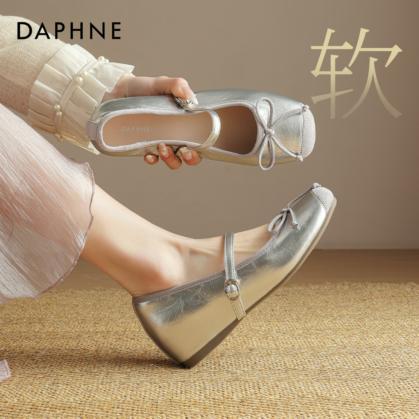 达芙妮银色玛丽珍鞋女内增高2026新款春季气质法式芭蕾单鞋配裙子