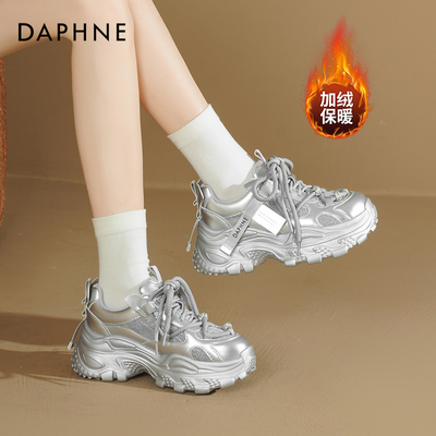 达芙妮加绒老爹鞋女厚底增高鞋子
