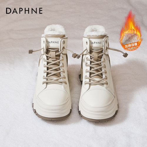 达芙妮厚底登山靴加绒马丁靴