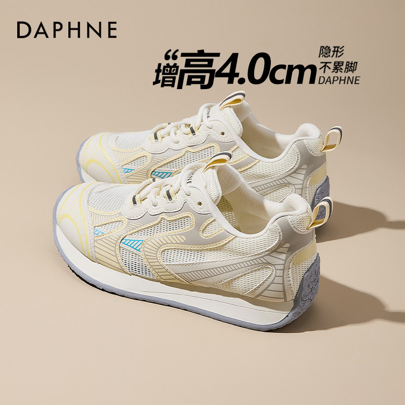 达芙妮黄色德训鞋女透气
