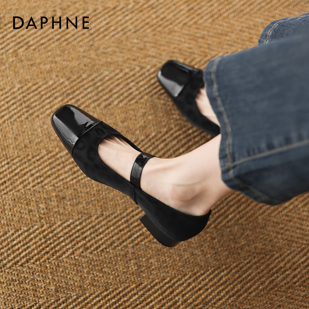 达芙妮漆皮玛丽珍鞋女春季2026新款豹纹单鞋方头女鞋粗跟气质皮鞋