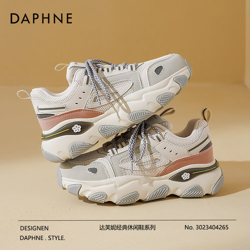 达芙妮老爹鞋厚底增高爆款百搭