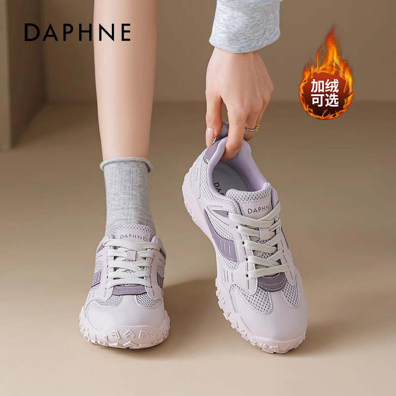 【达芙妮登山鞋】紫色网面透气