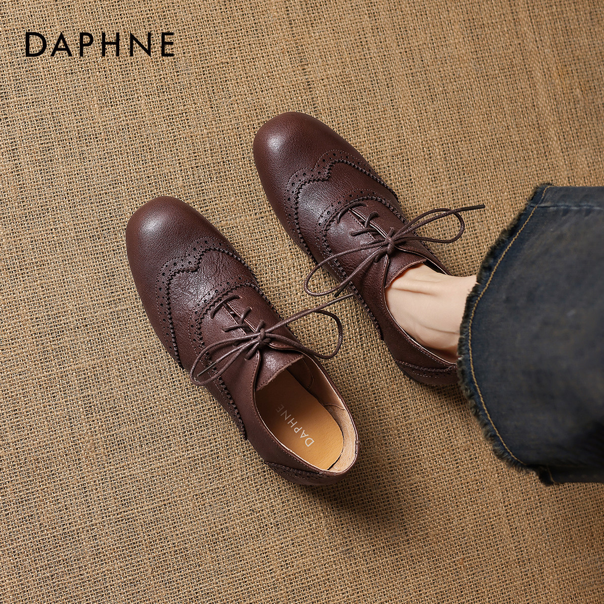 达芙妮布洛克单鞋女2026新款春季复古棕色英伦小皮鞋深口系带女鞋,女鞋,牛津鞋/布洛克鞋/德比鞋,淘宝优惠券,粉丝福利购,淘宝优惠卷