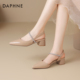 女气质高级不累脚夏季 包头凉鞋 女款 达芙妮裸色尖头高跟鞋 2026新款