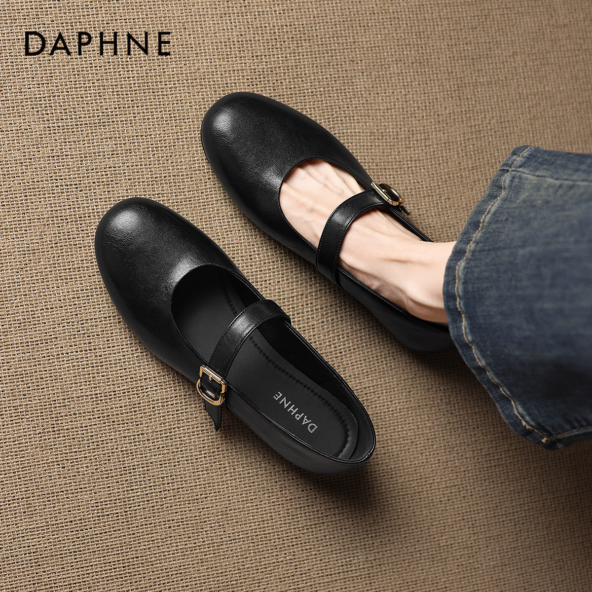 达芙妮黑色平底单鞋女2026春季新款浅口瓢鞋平底小皮鞋玛丽珍女鞋,女鞋,浅口单鞋,淘宝优惠券,粉丝福利购,淘宝优惠卷