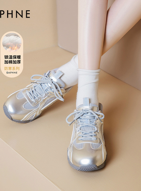 达芙妮芭蕾运动德训鞋女银色2026新款春季登山鞋加绒棉鞋厚底鞋子