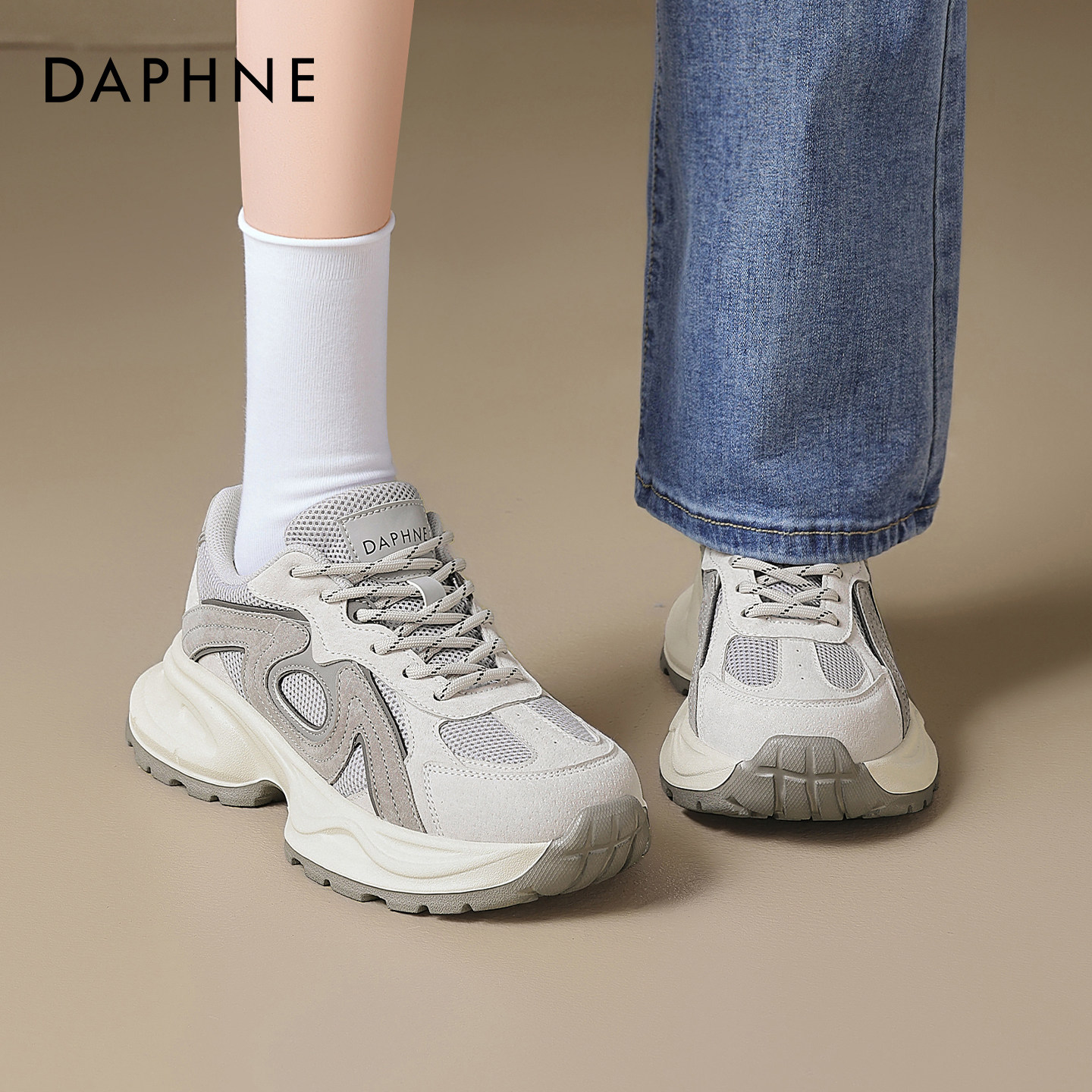 达芙妮厚底老爹鞋女2026春季新款休闲轻便小白鞋不累脚透气运动鞋,女鞋,时尚休闲鞋,淘宝优惠券,粉丝福利购,淘宝优惠卷
