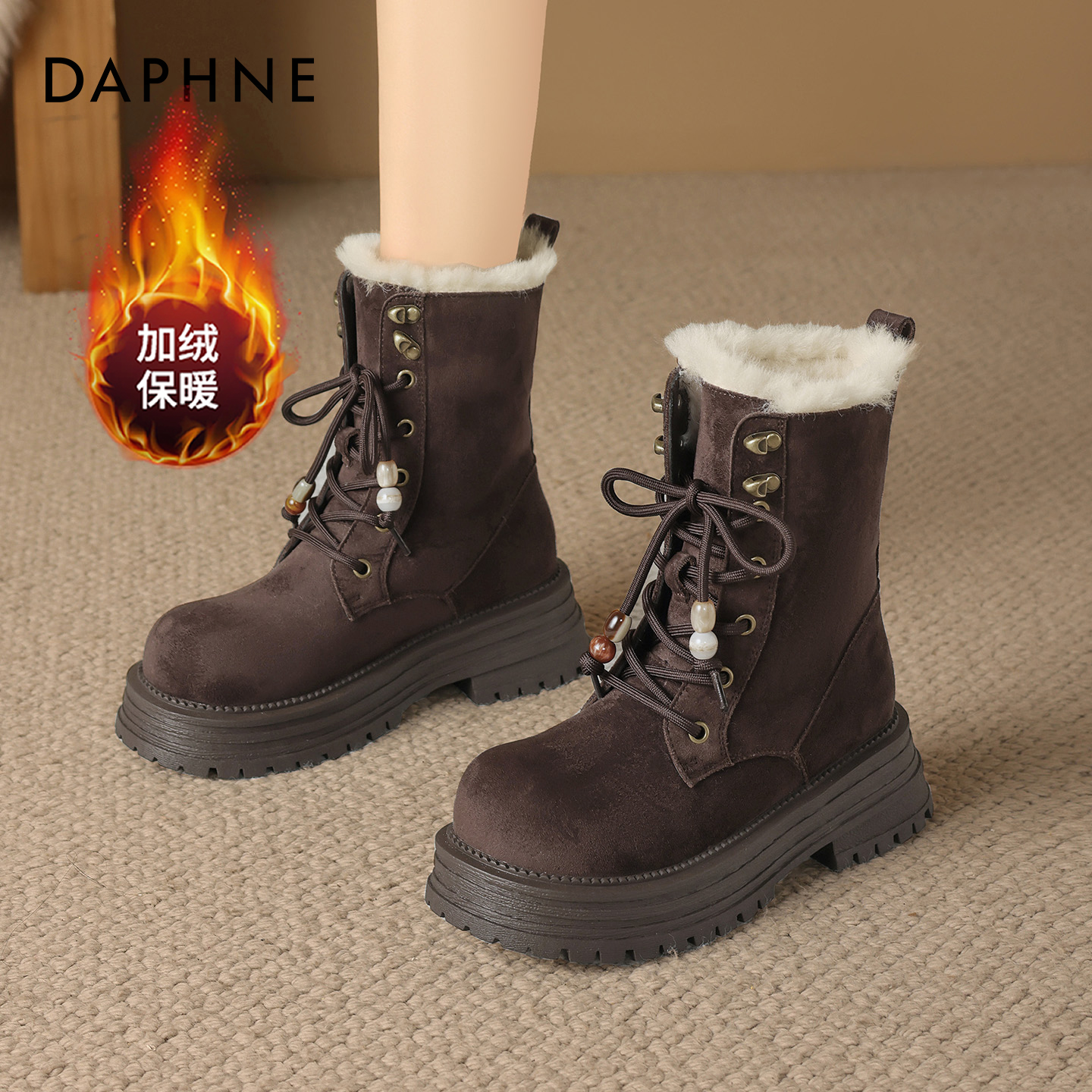 达芙妮马丁靴女款2025新款冬季