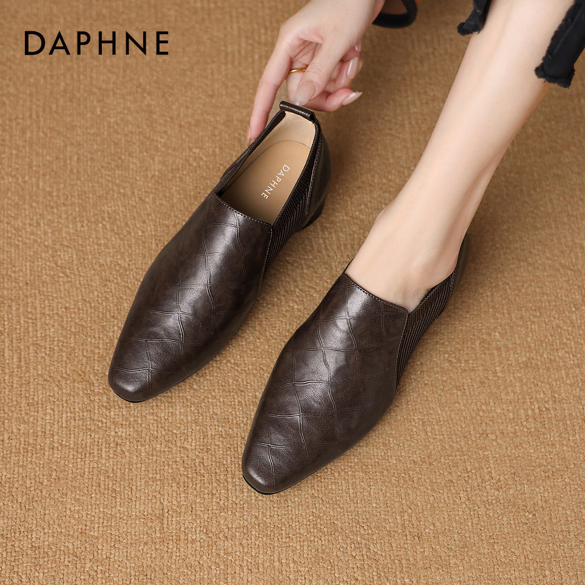 达芙妮尖头乐福鞋女款2024新款秋季气质通勤女鞋深口单鞋棕色皮鞋,女鞋,乐福鞋（豆豆鞋）,淘宝优惠券,粉丝福利购,淘宝优惠卷