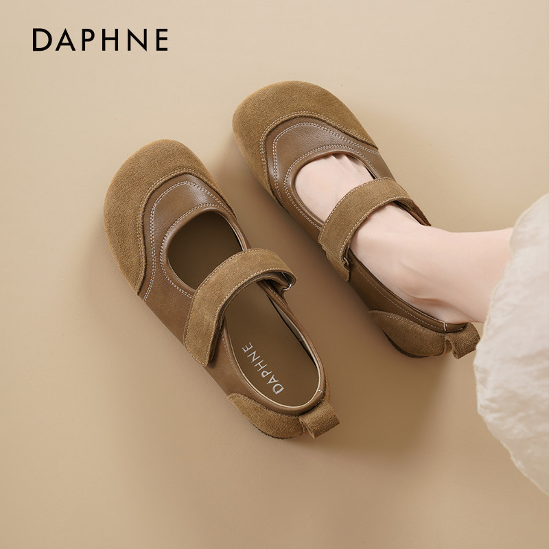 达芙妮勃肯鞋女夏季2025新款单鞋女软底玛丽珍女鞋魔术贴平底鞋女,女鞋,浅口单鞋,淘宝优惠券,粉丝福利购,淘宝优惠卷