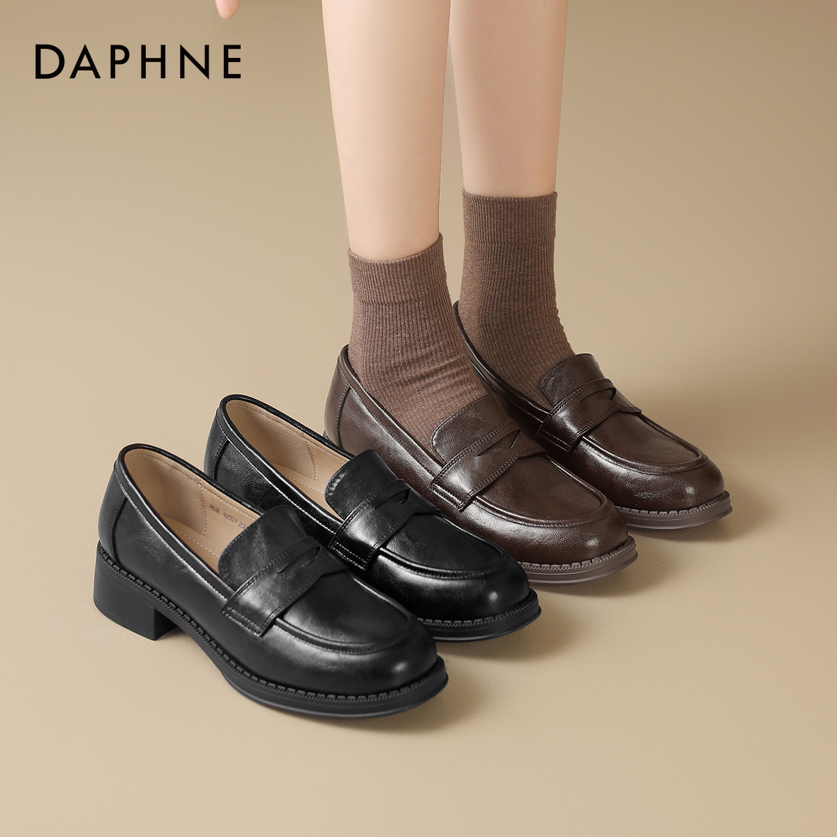 达芙妮黑色小皮鞋女春秋2025新款粗中跟英伦风乐福鞋通勤面试单鞋