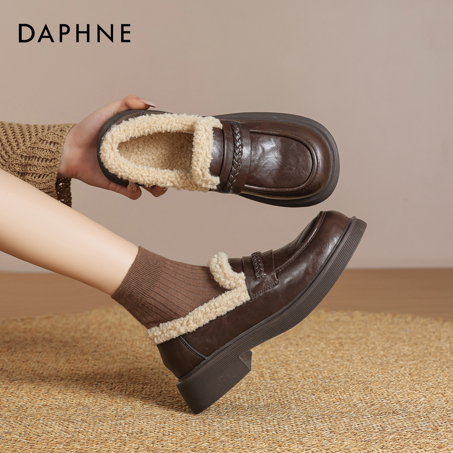 【达芙妮】加绒厚底乐福小皮鞋女