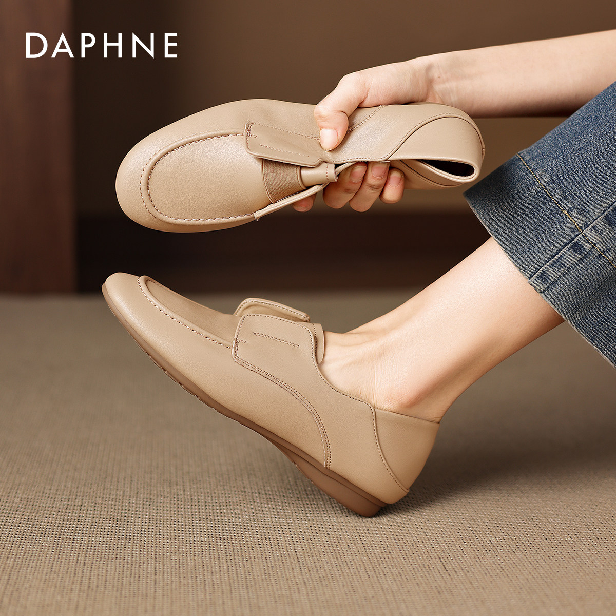 达芙妮平底乐福鞋女2025新款英伦风小皮鞋秋冬软底豆豆鞋通勤单鞋,女鞋,乐福鞋（豆豆鞋）,淘宝优惠券,粉丝福利购,淘宝优惠卷