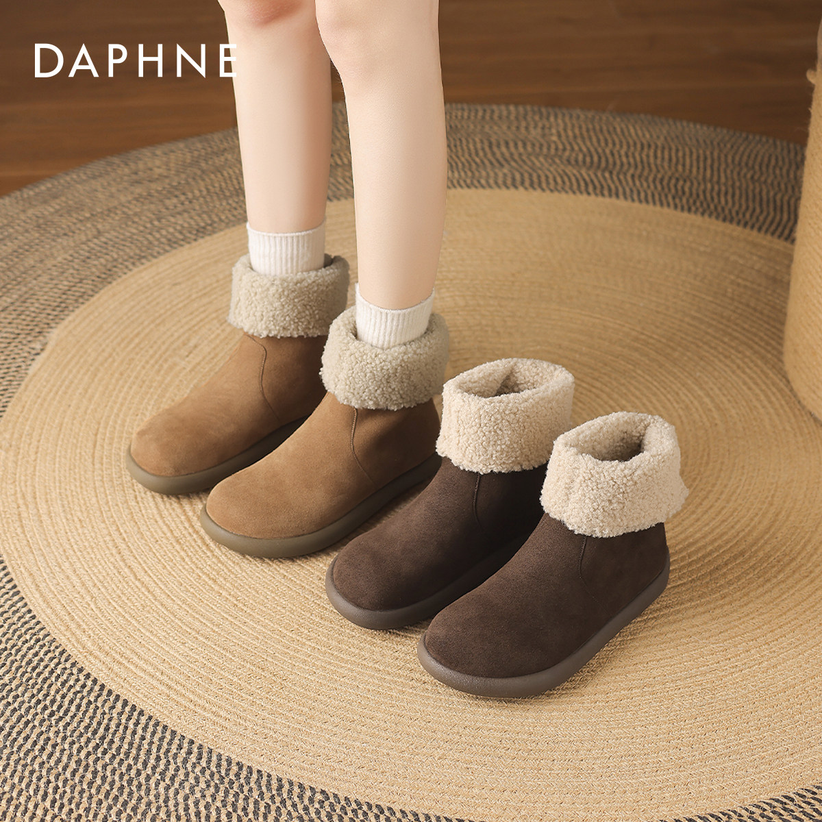 达芙妮加绒加厚底保暖雪地靴2025新款女款冬季勃肯棉鞋棉靴子中筒,女鞋,时尚雪地靴,淘宝优惠券,粉丝福利购,淘宝优惠卷