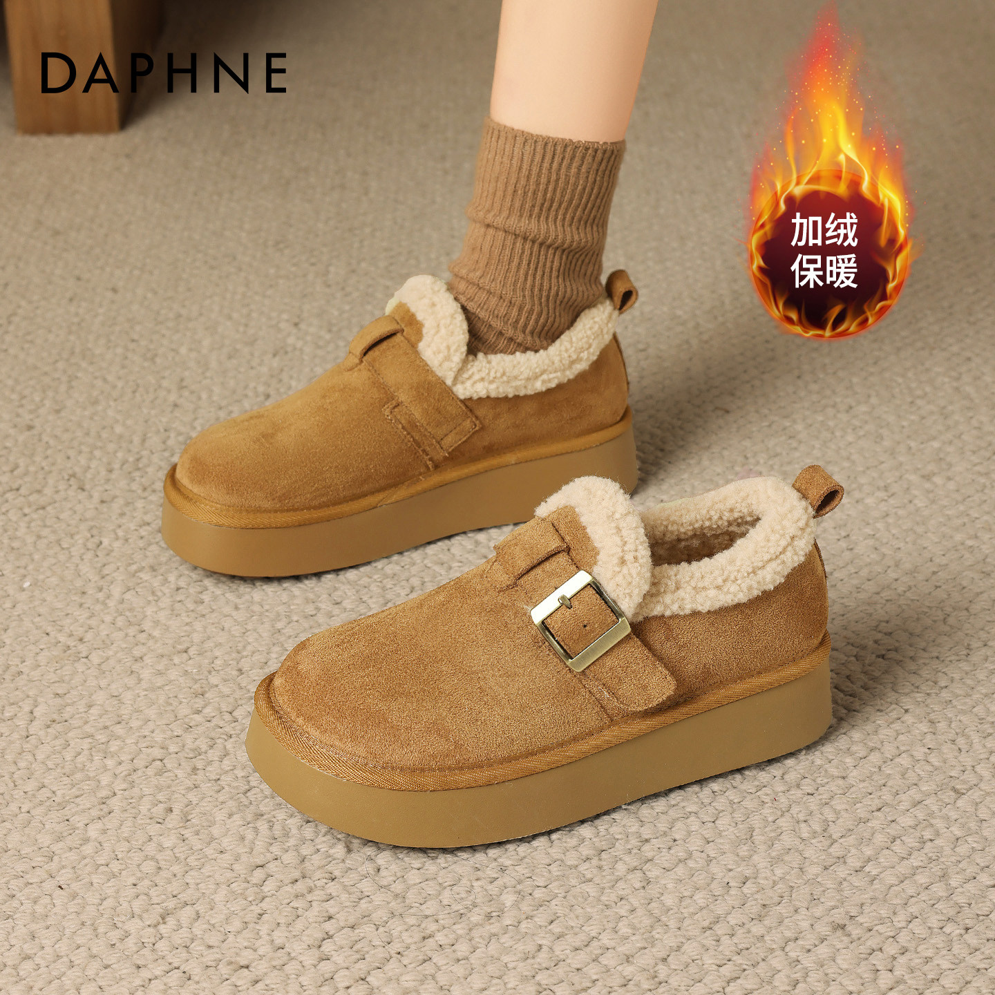 达芙妮超火厚底加绒勃肯鞋女鞋毛绒2025新款冬一脚蹬雪地靴女棉鞋