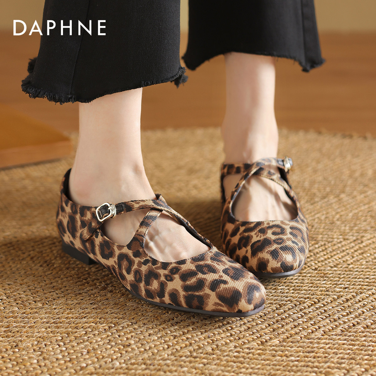 达芙妮豹纹平底小单鞋2025新款软底软面交叉新款百搭玛丽珍女鞋子,女鞋,浅口单鞋,淘宝优惠券,粉丝福利购,淘宝优惠卷
