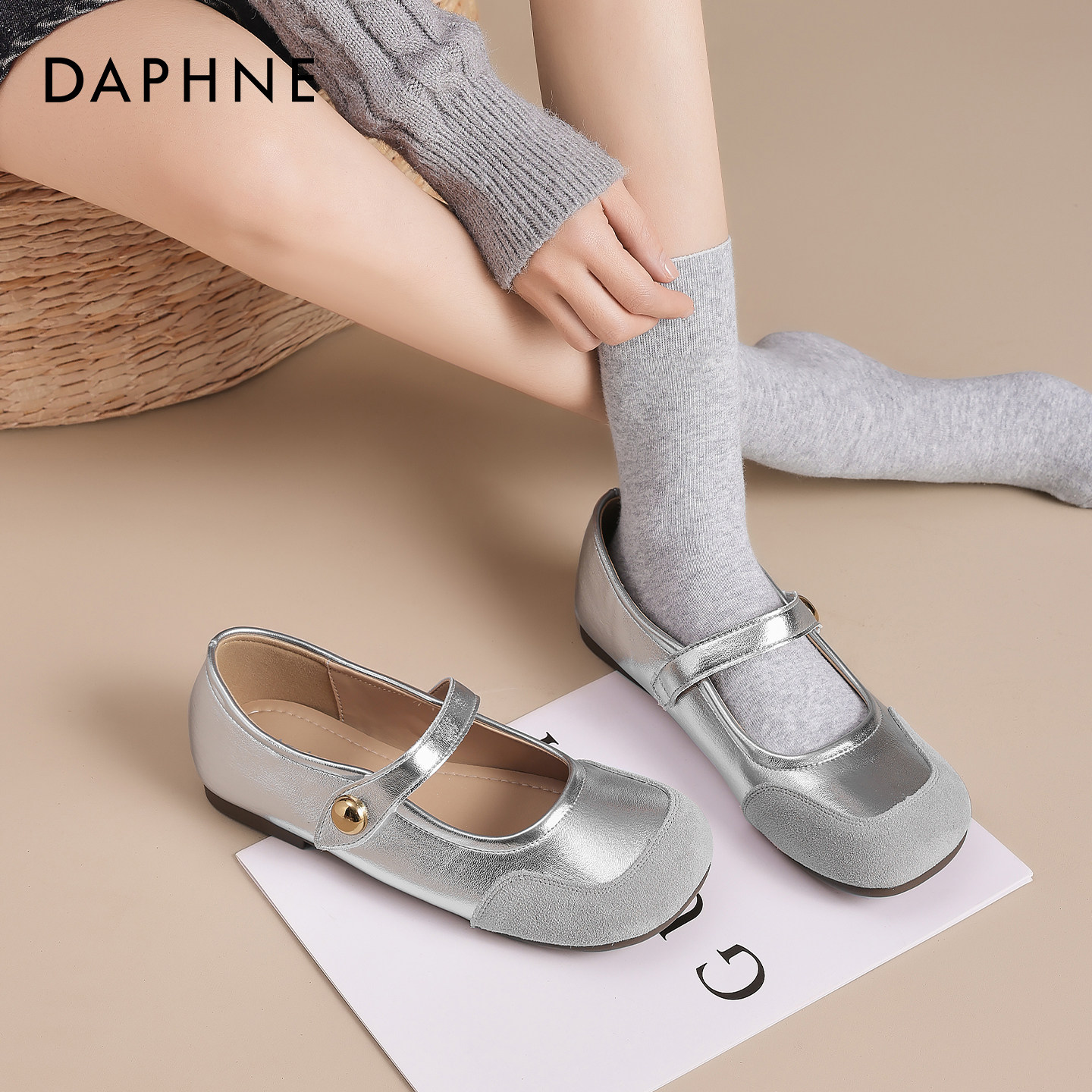 达芙妮银色玛丽珍鞋女2026新款春季平底不累脚通勤百搭浅口单鞋,女鞋,玛丽珍鞋,淘宝优惠券,粉丝福利购,淘宝优惠卷