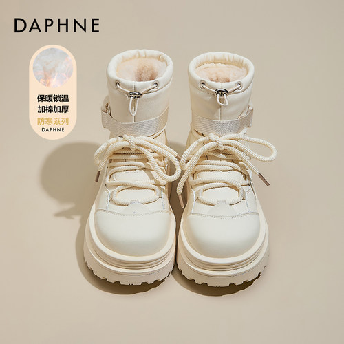 达芙妮冬季真皮防水防滑雪地靴