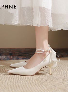 达芙妮高跟鞋女2026新款单鞋法式白色婚鞋气质新娘鞋细跟尖头女鞋