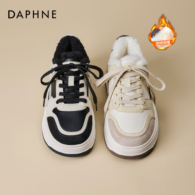 达芙妮加绒板鞋女款厚底小白鞋子