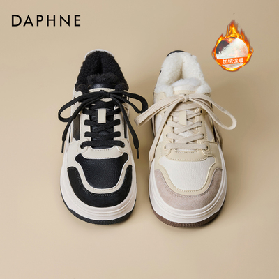 达芙妮加绒板鞋女款厚底小白鞋子