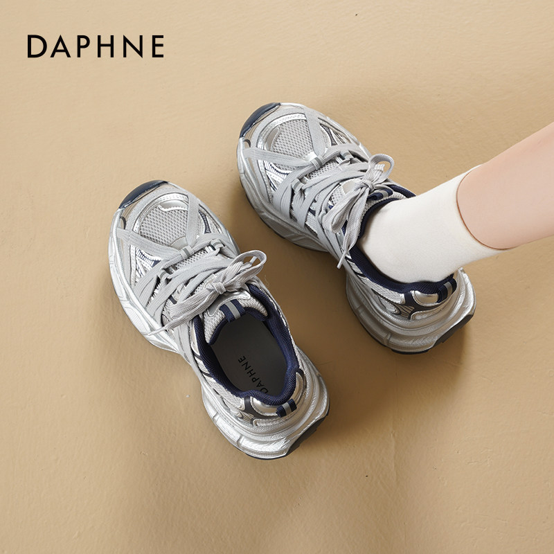 达芙妮银色老爹鞋女款2026新款春季爆款女鞋增高厚底休闲运动鞋子,女鞋,老爹鞋,淘宝优惠券,粉丝福利购,淘宝优惠卷