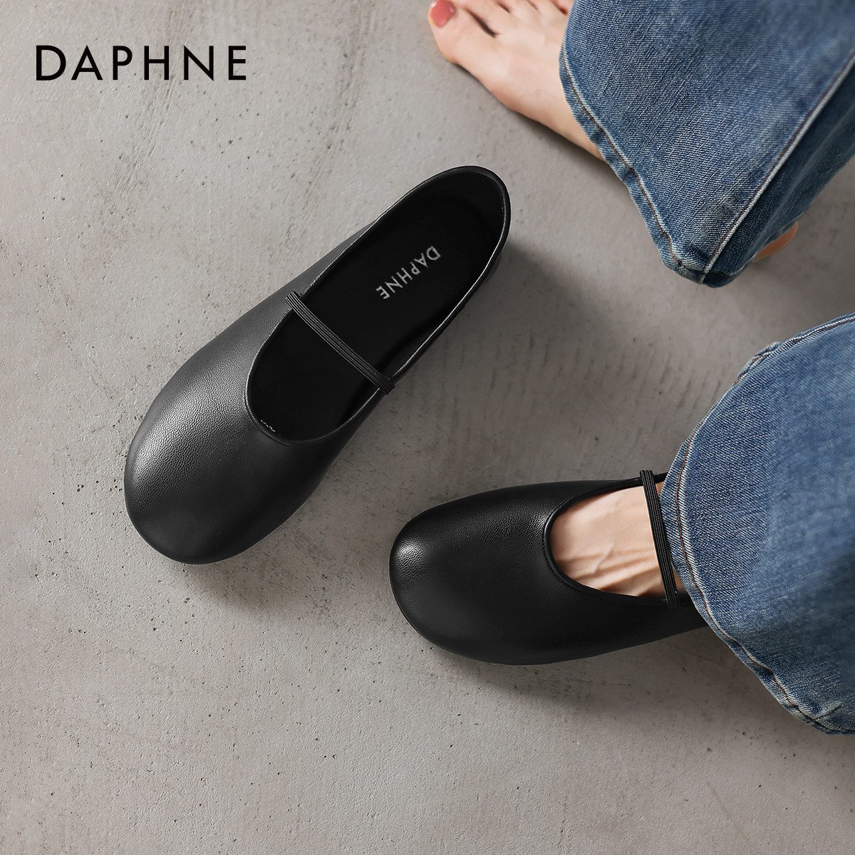 达芙妮黑色单鞋2026新款春季法式绝美玛丽珍鞋圆头平底小皮鞋女款