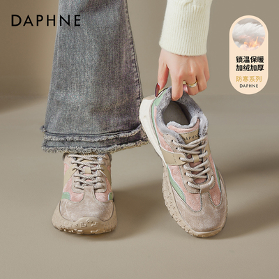 达芙妮加绒加厚德训鞋女