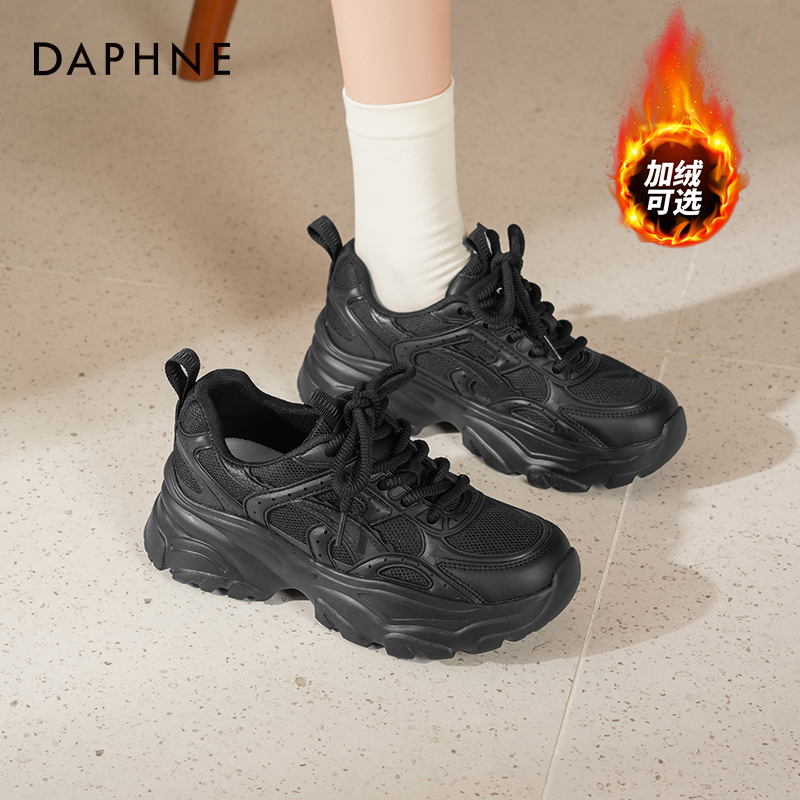 达芙妮新款冬加绒加厚黑色老爹鞋