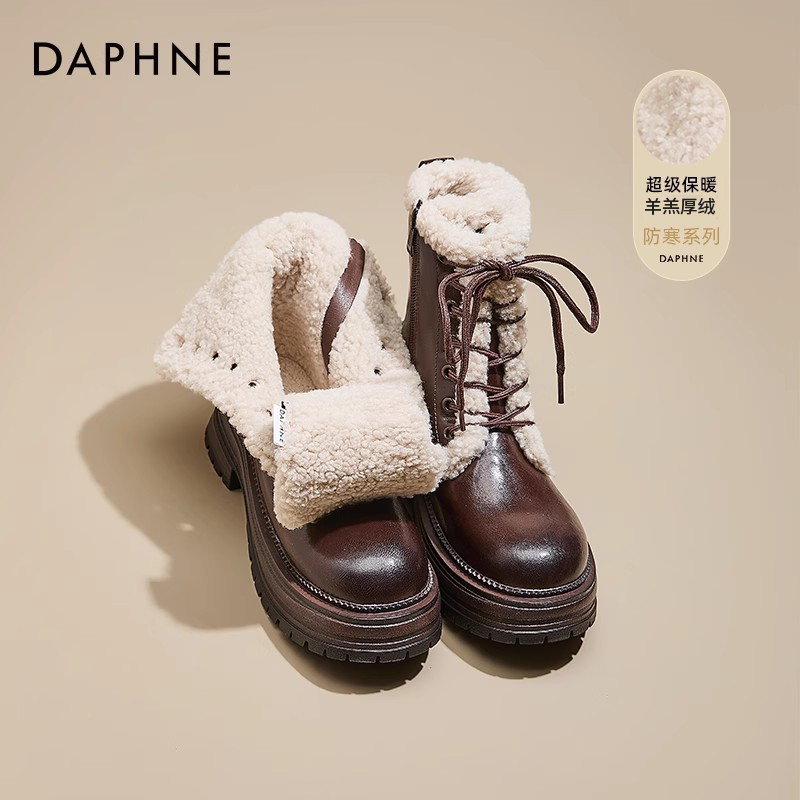 达芙妮羊毛保暖棉靴女加绒雪地靴