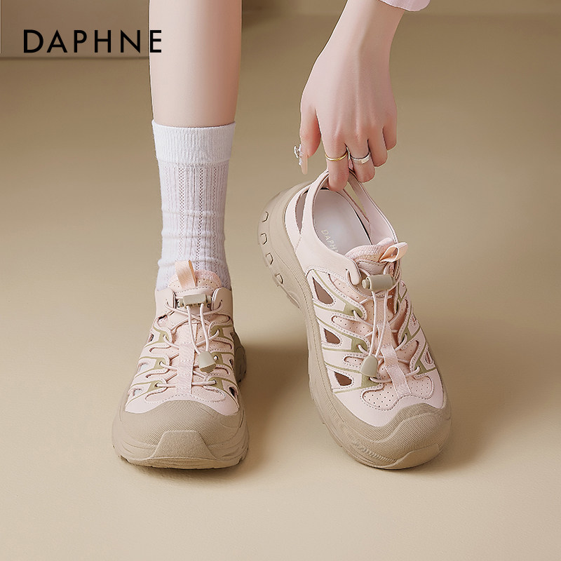 达芙妮粉色防水溯溪鞋女2026春季新款徒步登山老爹鞋休闲运动凉鞋