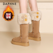 加绒加厚长筒靴保暖棉鞋 达芙妮厚底雪地靴女2025新款 冬季 毛毛长靴