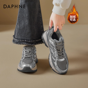 达芙妮灰色加绒老爹鞋女款2025新款厚底增高女鞋冬季保暖运动棉鞋