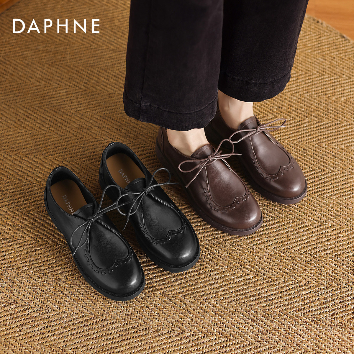 达芙妮棕色乐福鞋女鞋子2026新款春季厚底通勤小皮鞋休闲系带单鞋,女鞋,乐福鞋（豆豆鞋）,淘宝优惠券,粉丝福利购,淘宝优惠卷