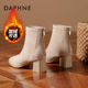 达芙妮高跟短靴女2025新款 秋冬粗跟瘦瘦靴法式 裸靴单靴绒面靴子女