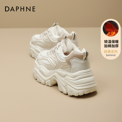 达芙妮加绒老爹鞋女休闲运动鞋