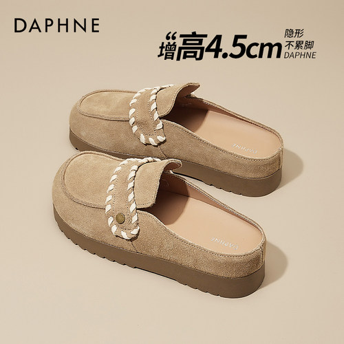 达芙妮包头勃肯鞋女一脚蹬