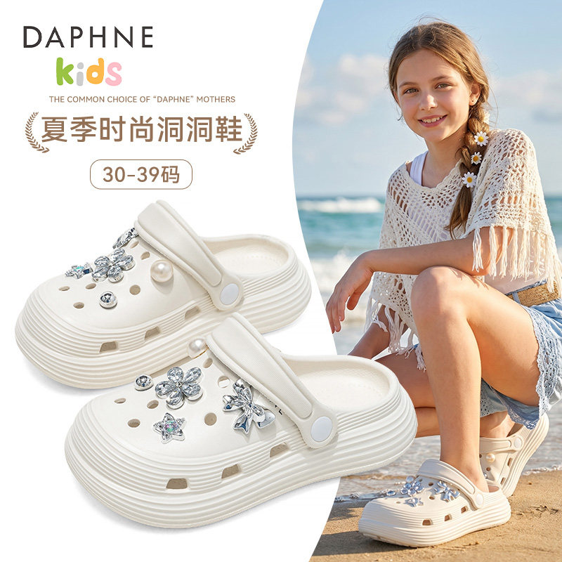 达芙妮洞洞鞋女2026新款夏季亲子鞋外穿凉鞋EVA包头防滑两穿拖