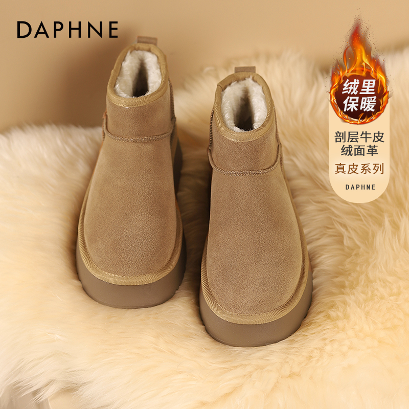 达芙妮雪地靴加绒保暖棉鞋面包靴