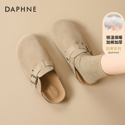 达芙妮勃肯鞋女外穿包头半拖鞋子