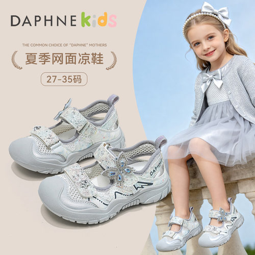 达芙妮透气运动单鞋夏季新款