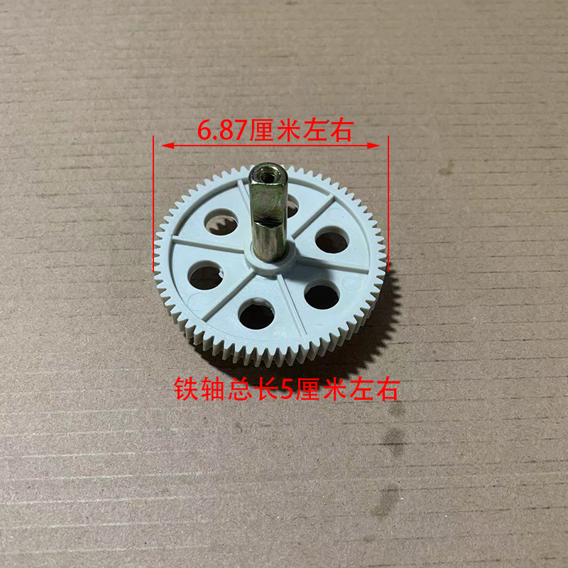 按摩枕齿轮斜齿维修更换