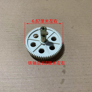 全新家用按摩垫枕按摩器披肩颈部腰部传动齿轮斜齿轮按摩椅配件