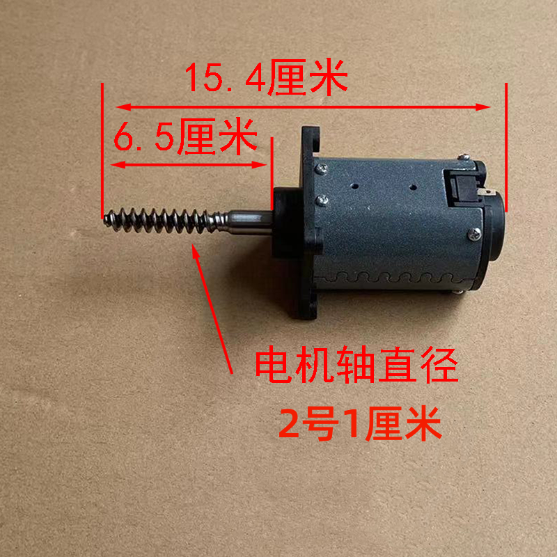 全新通用家用按摩器配件DC220V按摩椅靠垫电机机芯单轴维修换马达 个人护理/保健/按摩器材 其他器材配件 原图主图