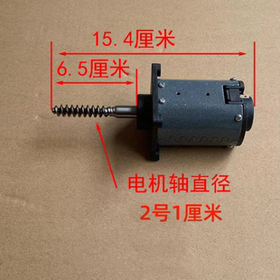 全新通用家用按摩器配件DC220V按摩椅靠垫电机机芯单轴维修换马达