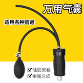 汽车烟雾测漏仪万用气囊发动机烟雾检漏仪机油盖适配器测试油